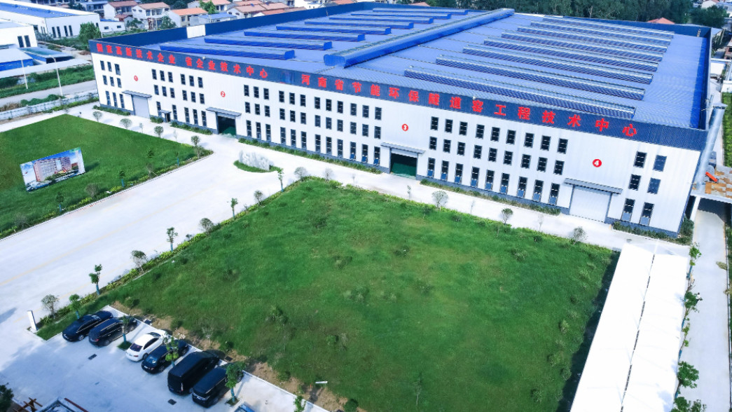 China Henan Ruiyao Intelligent Environmental Protection Co., Ltd Profiel van het bedrijf 